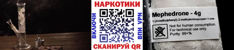Канабис Щучье