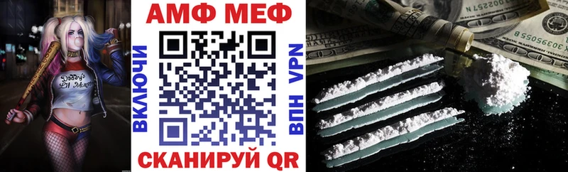 МЕГА онион  Щучье  АМФЕТАМИН VHQ 