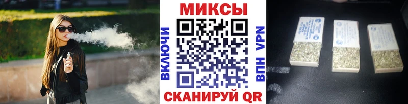 даркнет как зайти  Щучье  Бутират 99% 