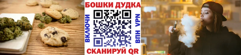 Еда ТГК конопля  Щучье 