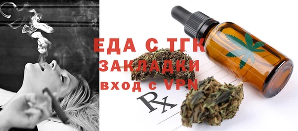 прущая мука Лихославль