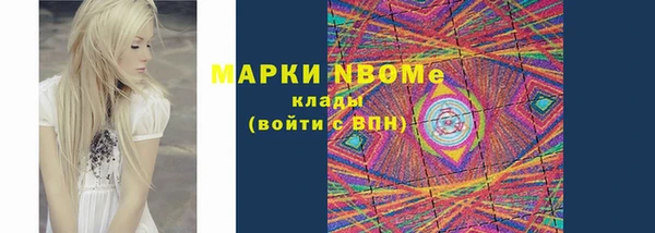 меф Алапаевск