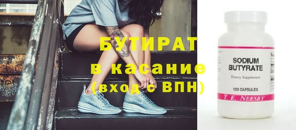 mdma Гусиноозёрск