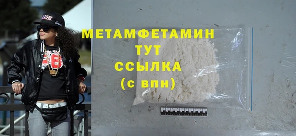 прущая мука Лихославль