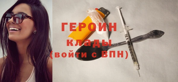 эйфоретик Лиски