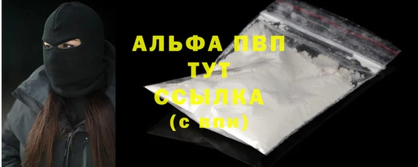 марки nbome Гусь-Хрустальный