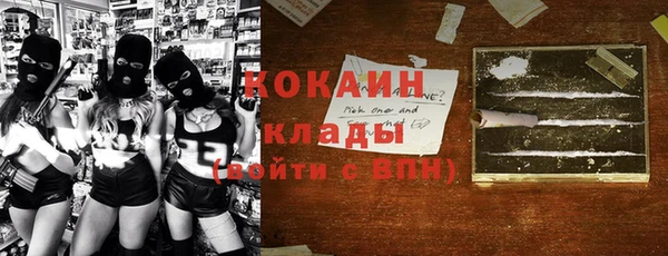 прущая мука Лихославль