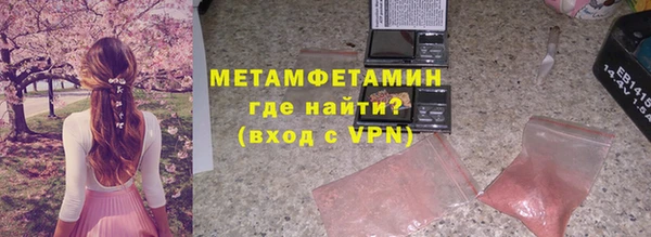 ПСИЛОЦИБИНОВЫЕ ГРИБЫ Аксай