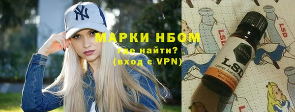 эйфоретик Лиски