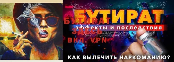 марки nbome Гусь-Хрустальный