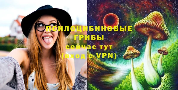 мяу мяу кристалл Магадан