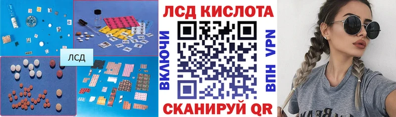где найти наркотики Щучье Лсд 25 экстази ecstasy