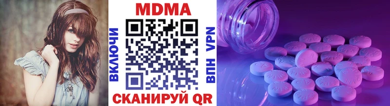 МДМА VHQ  Щучье 