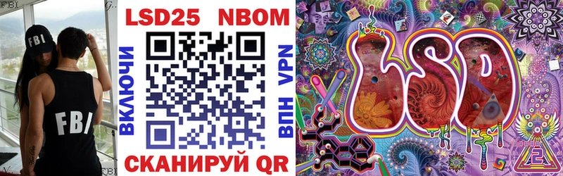 Марки NBOMe 1,8мг  Щучье 