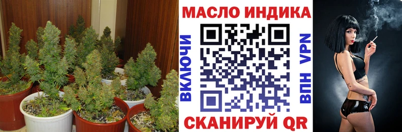 ТГК жижа  купить наркоту  Щучье 