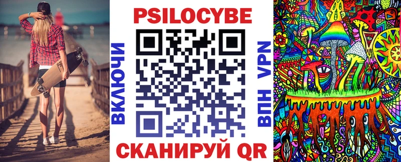 Галлюциногенные грибы прущие грибы  Щучье 